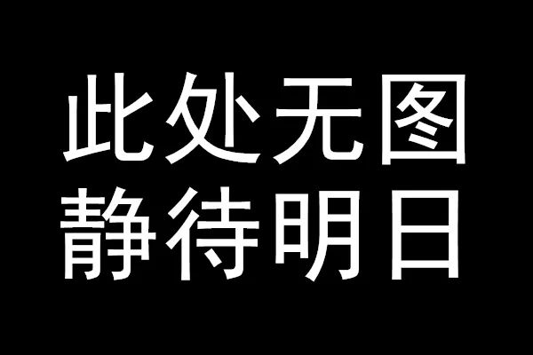 Q3主要产品销售均价修复明显 宏和科技：前三季部分电子布产品价格仍处底部|直击业绩会